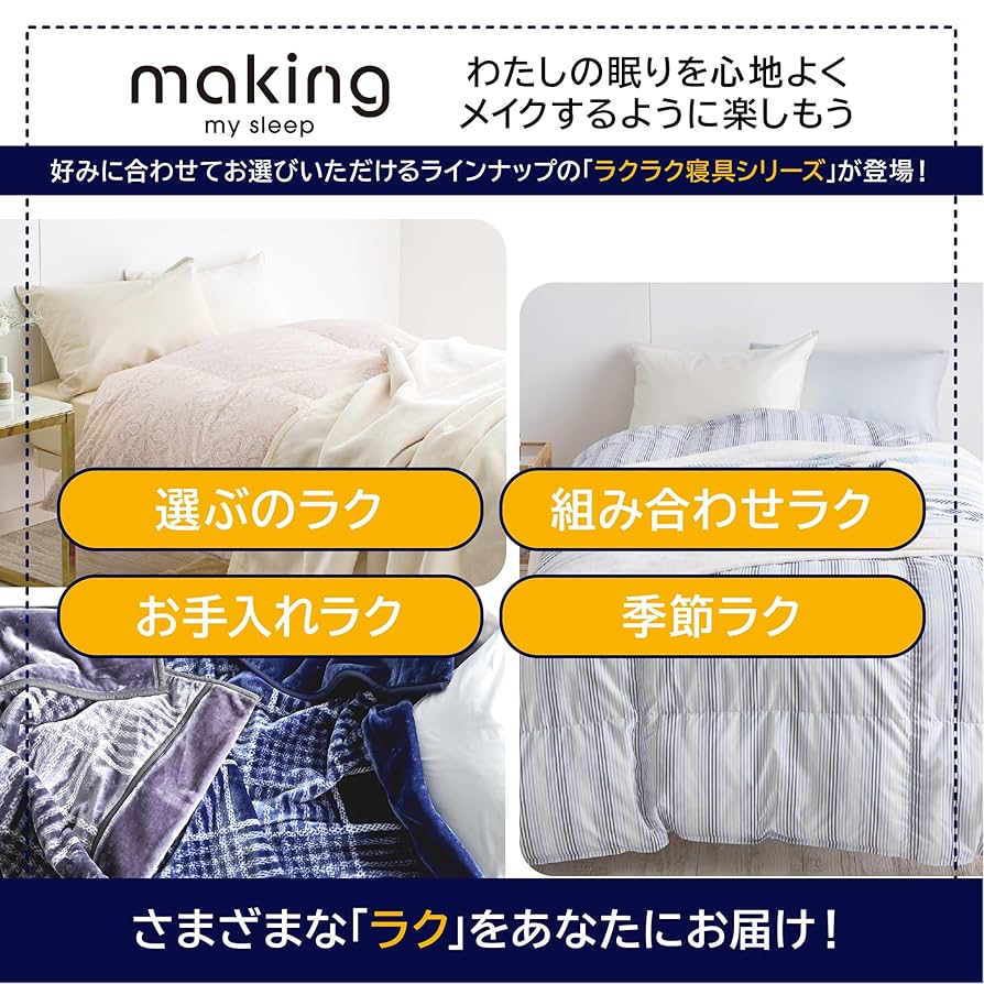 Amazon｜nishikawa 【 西川 】 敷布団 シングル 軽量 上げ下ろし